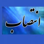 «ابوطالب شفقت» استاندار لرستان شد