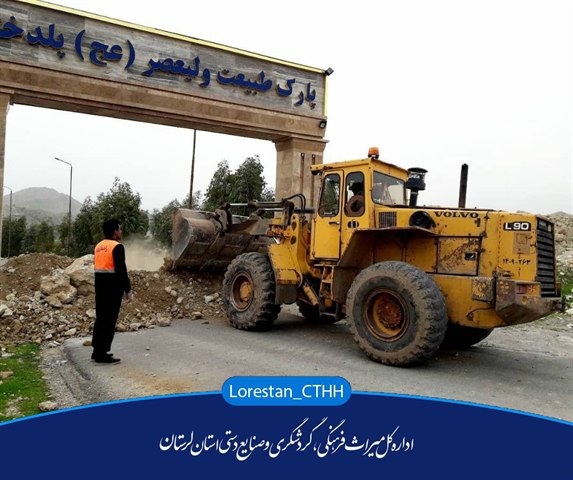 مسیرهای منتهی به جاذبه های گردشگری استان مسدود می شود
