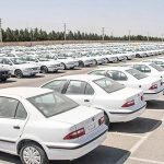 قرعه کشی محصولات ایران خودرو امروز انجام می شود