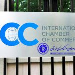 اتاق بازرگانی لرستان به زنجیره بین‌المللی اعتباربخشی گواهی مبدا ICC-WCF پیوست