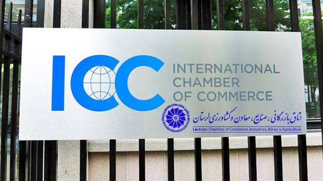 اتاق بازرگانی لرستان به زنجیره بین‌المللی اعتباربخشی گواهی مبدا ICC-WCF پیوست