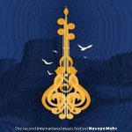 برگزاری دومین جشنواره بین المللی موسیقی «نوای مهر» در لرستان